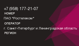 9581772107